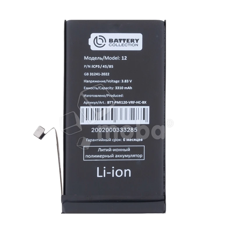 Product image