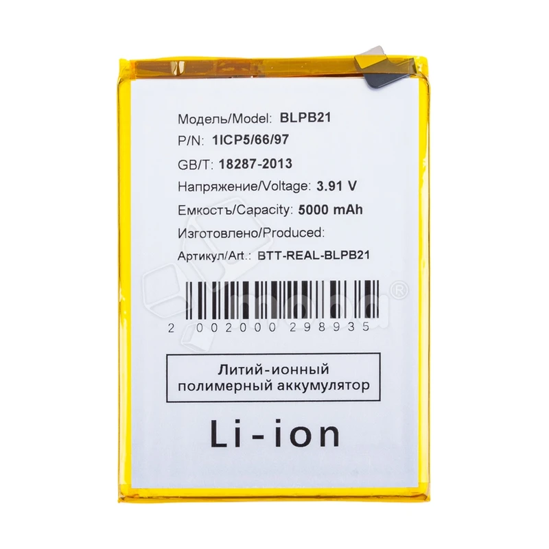Product image