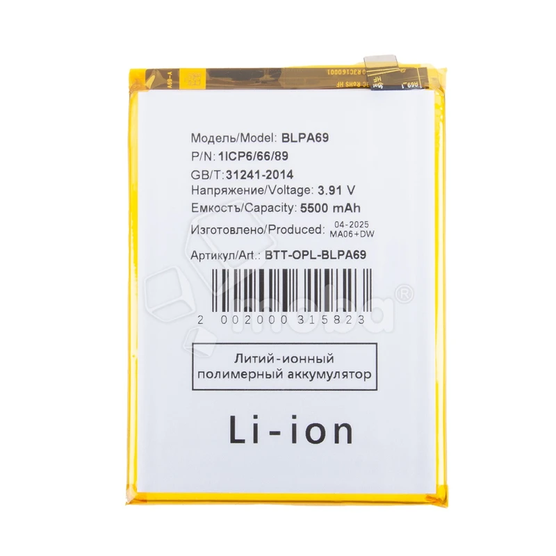 Product image