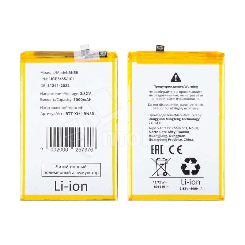 Product image