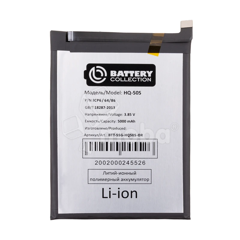 Product image