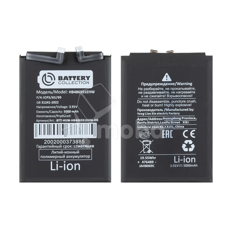 Product image