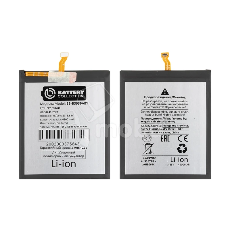 Product image
