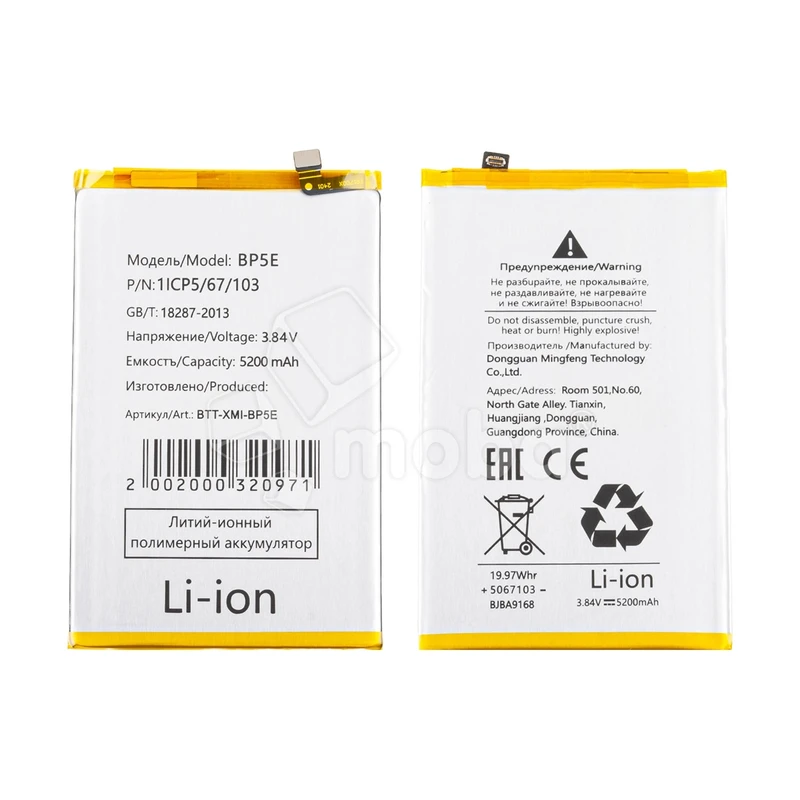 Product image