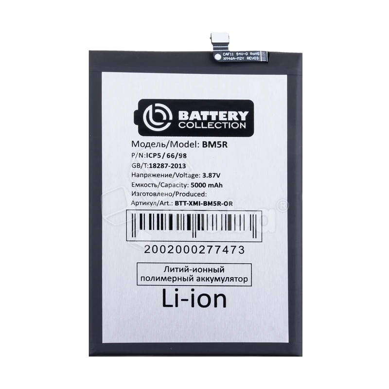 Product image