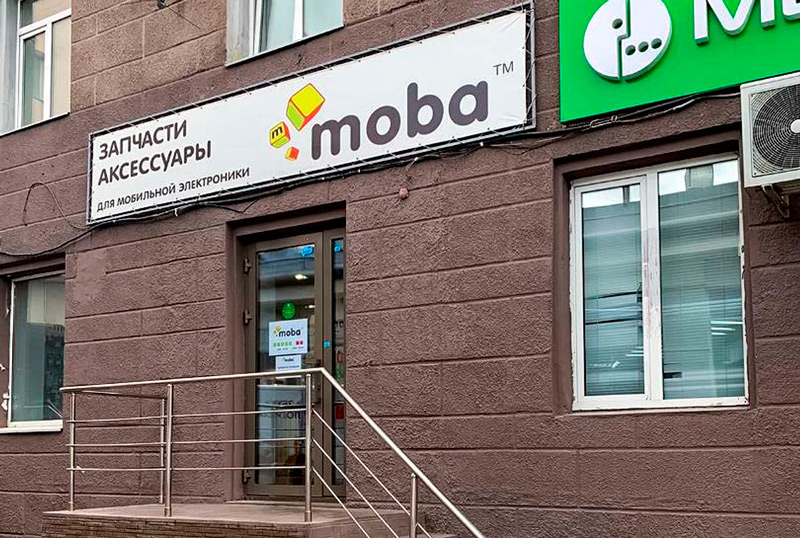 Карла Маркса, 29