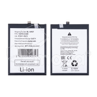 Аккумулятор для Tecno Camon 20/20 Pro 4G/5G/30 5G/30S/Spark 20 Pro+ (BL-49OT)