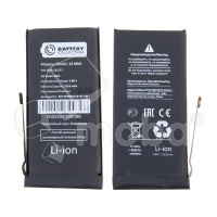 Аккумулятор для iPhone 13 mini - Battery Collection с верификацией - усиленная 2500 mAh