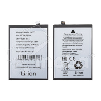 Аккумулятор для Vivo V27 5G (B-X7)