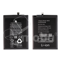 Аккумулятор для Xiaomi Redmi Note 9T (BM54)