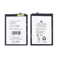 Аккумулятор для Samsung Galaxy A06 (A065F) (HQ-7160SS)