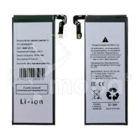 Аккумулятор для Huawei Mate X3 (HB3042A8EHW-11)