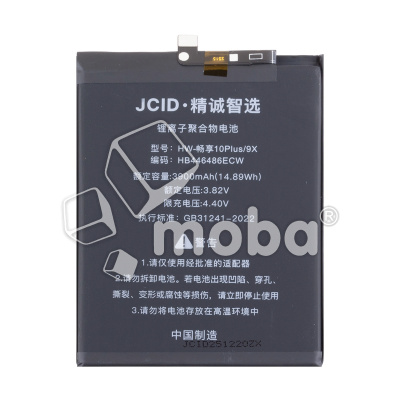 BTT-HUW-HB446486ECW-JC