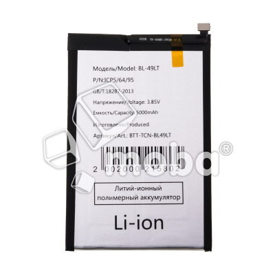 BTT-TCN-BL49LT