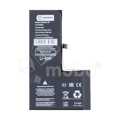 BTT-PMISX-HC-BX