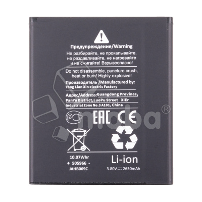 BTT-ZT-LI3826T43P4H695950-OR_1