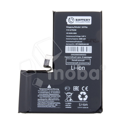 BTT-PMIPR140-VRF