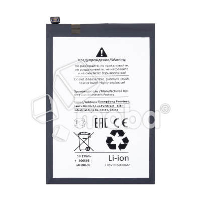 BTT-INX-BL49NX-OR_1