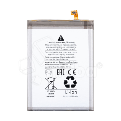 BTT-SSG-EBBN972ABU-OR_1