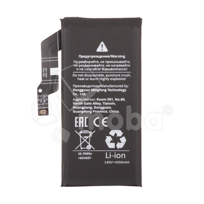 BTT-GGL-GLU7G_1