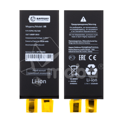 Ячейка (банка) Аккумулятора для iPhone Xr - усиленная 3510 mAh - Battery Collection