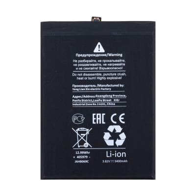BTT-HUW-HB396286ECW-OR-BX_1