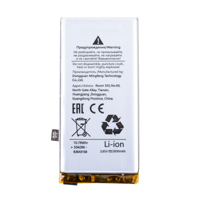 BTT-GGL-G020IB_1