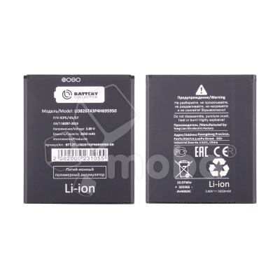 Аккумулятор для ZTE Blade A5 2019/A3 2020/L210 (Li3826T43P4h695950) - Battery Collection (Премиум)