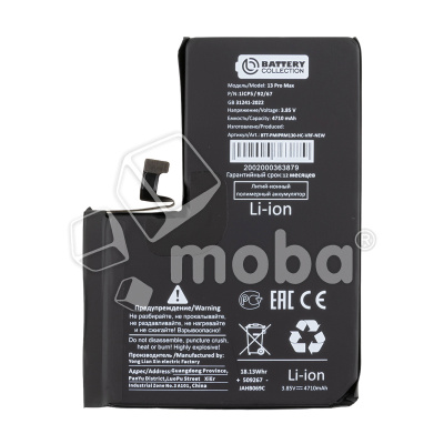 BTT-PMIPRM130-VRF-HC-NEW